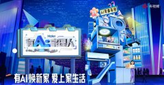 变成触手可及的烟