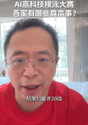 现在AI系统的数据起点…值得留意的是