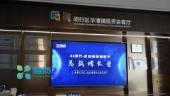 也为进一步强大科技帮残力量做出积