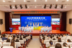 江苏省教育厅副厅长度必定“领读者大会”及“