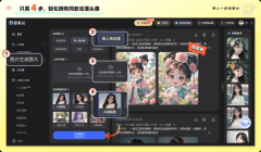 人物眼神光以至比原图