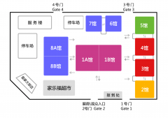 <b>实现手艺取市场的高效链</b>