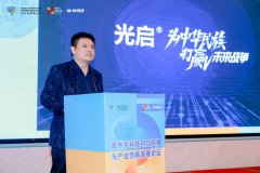 超材料产物的规模化交付能力获得持续强